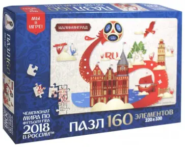 Пазл-160 "Калининград" (03813) обложка книги