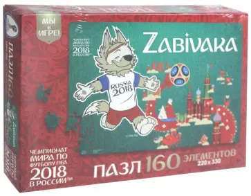 Пазл-160 "Забивака. Победа за нами" (03822) обложка книги