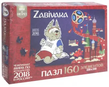 Пазл-160 "Забивака. Мяч в воротах" (3823) обложка книги