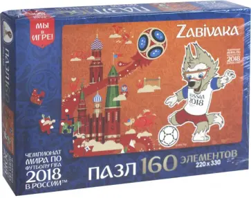 Пазл-160 "Забивака. Пенальти" (03824) обложка книги