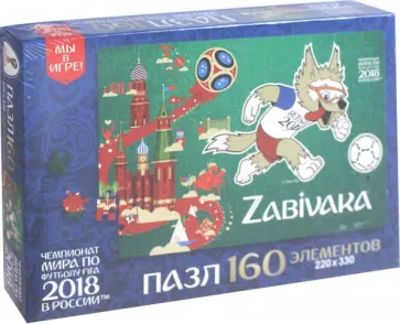 Пазл-160 "Забивака. Я забью" (03825) обложка книги