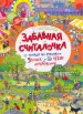 Миниатюра 1