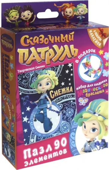 Сказочный патруль. Пазл-90 "Творческая Снежка" (03660) обложка книги