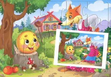 ПАЗЛ-РАМКА-15 "КОЛОБОК" (П15-7835) обложка книги