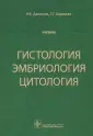 Боровая Татьяна Геннадьевна