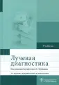 Акиев Рустам Магомедович