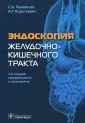 Короткевич Алексей Григорьевич