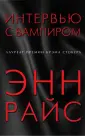 Европокет