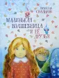 Свальнов Вячеслав