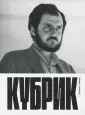 Нэрмор Джеймс