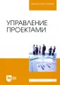 Островская Виктория Николаевна