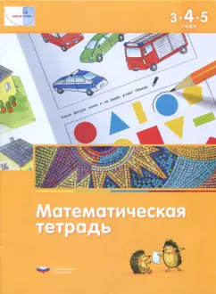 Книги по Фгос для Детского Сада