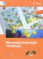 Лоренц Дженс Хольгер