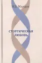 Мардов Игорь Борисович