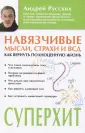 Соавторство / vannservice.ru