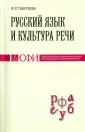 Учебные пособия
