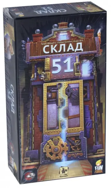 Файдутти, Халабан - Склад 51 (12612) обложка книги