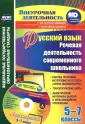 Соколова Наталья Николаевна