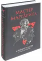 Метаморфозы