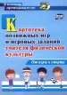 Миниатюра 1