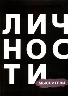 Библиотека журнала 