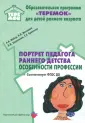Кириллова Людмила Ивановна