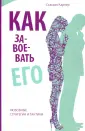 Картер Сьюзан