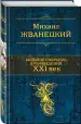 Миниатюра 2