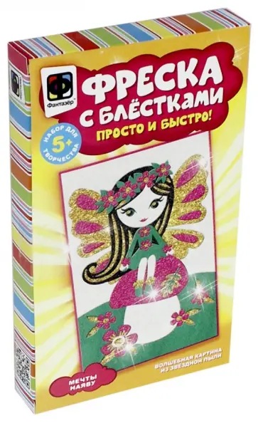 Фреска с блестками "Мечты наяву" (407151) обложка книги