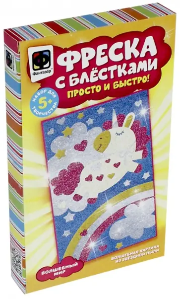 Фреска с блестками "Волшебный мир" (407152) обложка книги