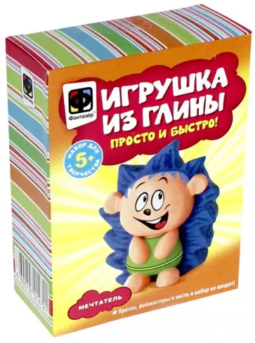 Игрушка из глины "Мечтатель" (207212) обложка книги