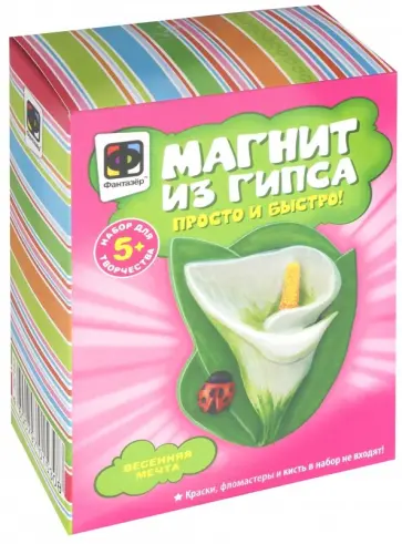 Магнит из гипса "Весенняя мечта" обложка книги