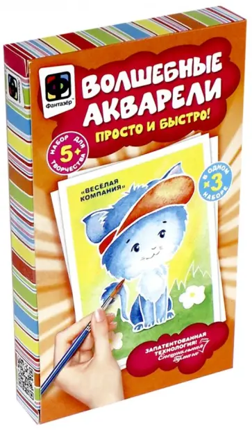 Волшебные акварели "Веселая компания" (737123) обложка книги