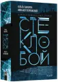 Паволга Ольга