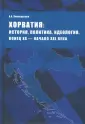 Пивоваренко Александр Александрович