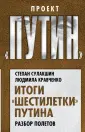 Кравченко Людмила Игоревна