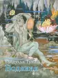 Тукай Габдулла Мухамметгарифович