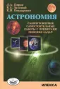 Захожай Владимир Анатольевич