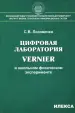 Миниатюра 1
