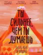 Кауфман Гершен