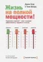 Лоэр Джим
