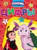 Миниатюра 1