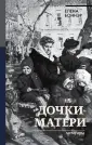 Боннэр Елена Георгиевна