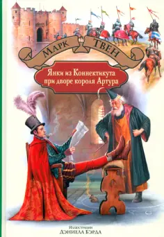 Большая иллюстрированная серия