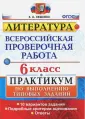 Ляшенко Елена Леонидовна