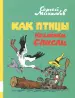 Миниатюра 1