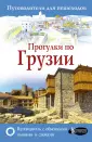 Мухранов Алексей Николаевич