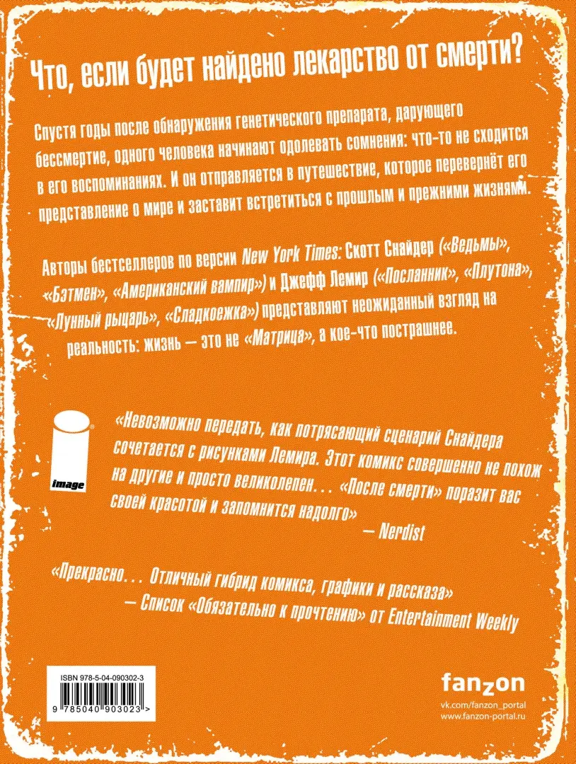 Как не стать жертвой энергетического вампира, рассказал психолог