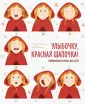 Марнье Ришар