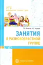 Червова Анна Сергеевна